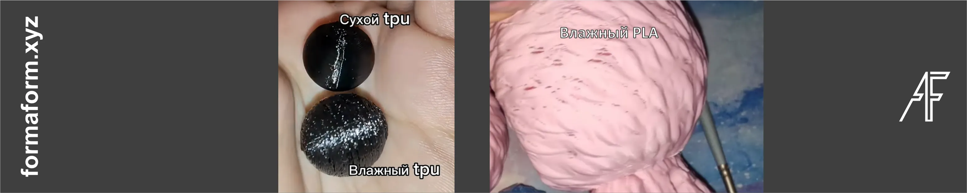 Сушка филамента для 3D-печати: зачем это нужно и как правильно делать